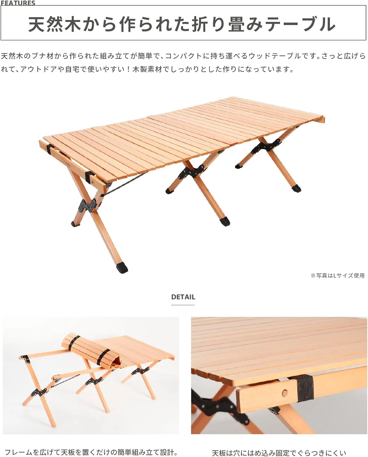 S'more Woodi Roll Table, Camping Table, Wood Roll Table, Wooden, Outdoor Table, Folding (35.4 inches (90 cm)